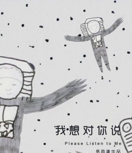 上海“微光”艺术展帮聋哑和孤独症儿童实现艺术梦想