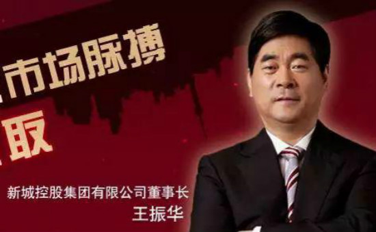新城董事长猥亵女童给自闭症家长的警示：有些人渣比垃圾更难分类