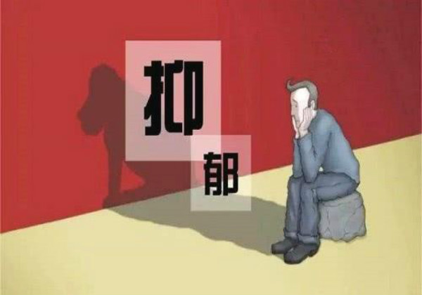 阿斯伯格伴随抑郁症是常见的吗？
