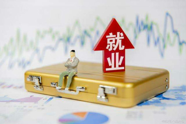 大龄自闭症就业率有多高？