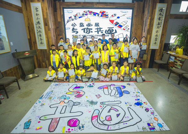 “与你共画”资助心智障碍儿童3D创新公益画展在上海举办