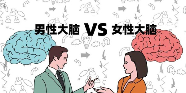 自闭症的成因理论——极端男性大脑