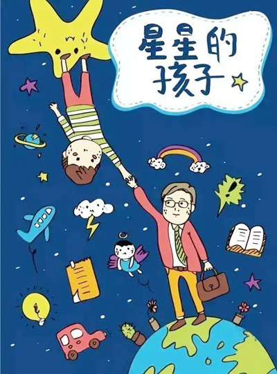 孤独症儿童康复救助的现状与不足