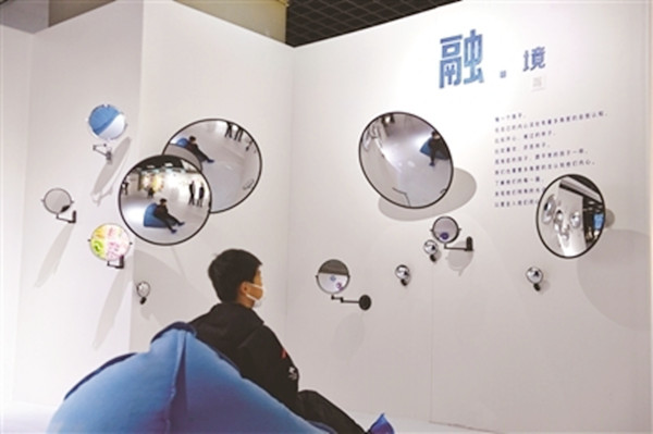 融·第32个全国助残日暨孤独症儿童当代艺术展在温州举办