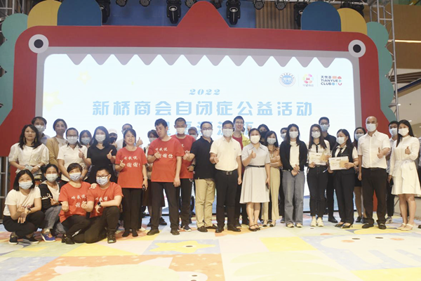 2022年自闭症星愿漂流瓶公益活动在深圳启动