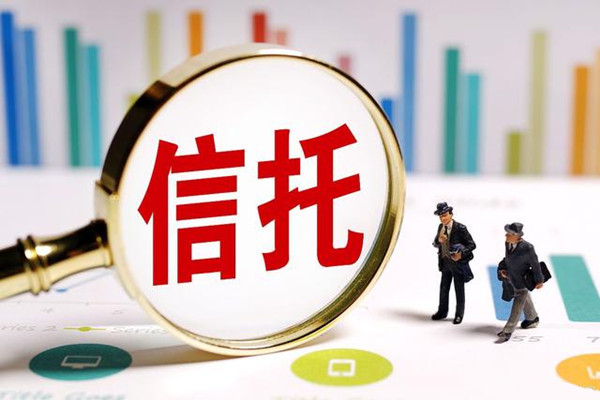 浙江银保监局要求加强特殊需要信托推广普及