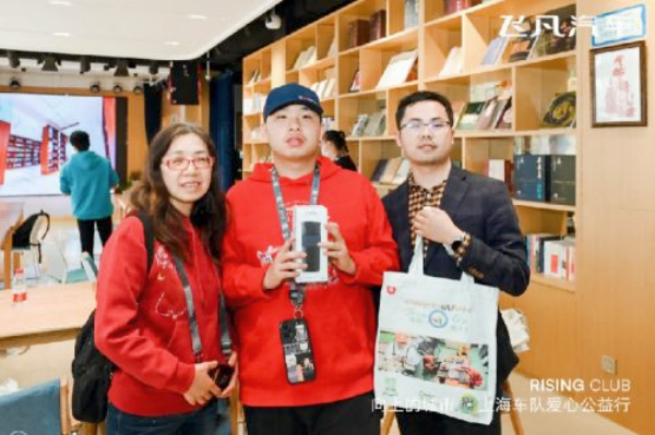 上海飞凡魔都风潮车队关爱自闭症爱心公益行
