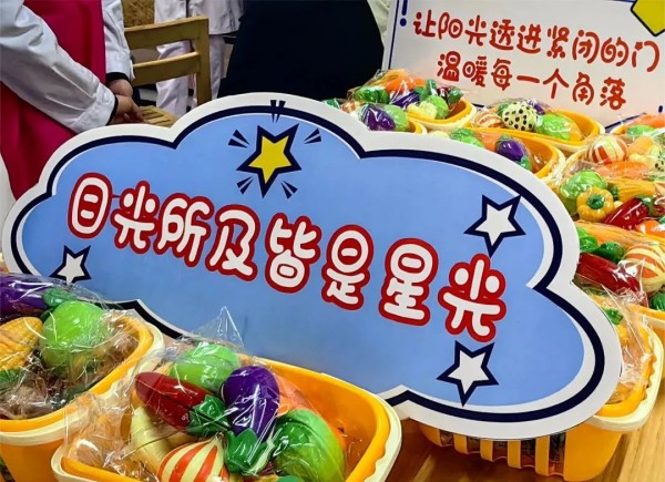 浙江省首个孤独症科普主题公园亮相海宁