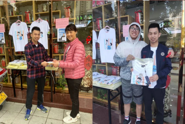 心智障碍青年在ICAN工作坊成功就业