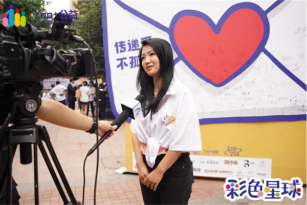 彩色星球社区漂流计划暨孤独症儿童陪伴成长第一季公益活动